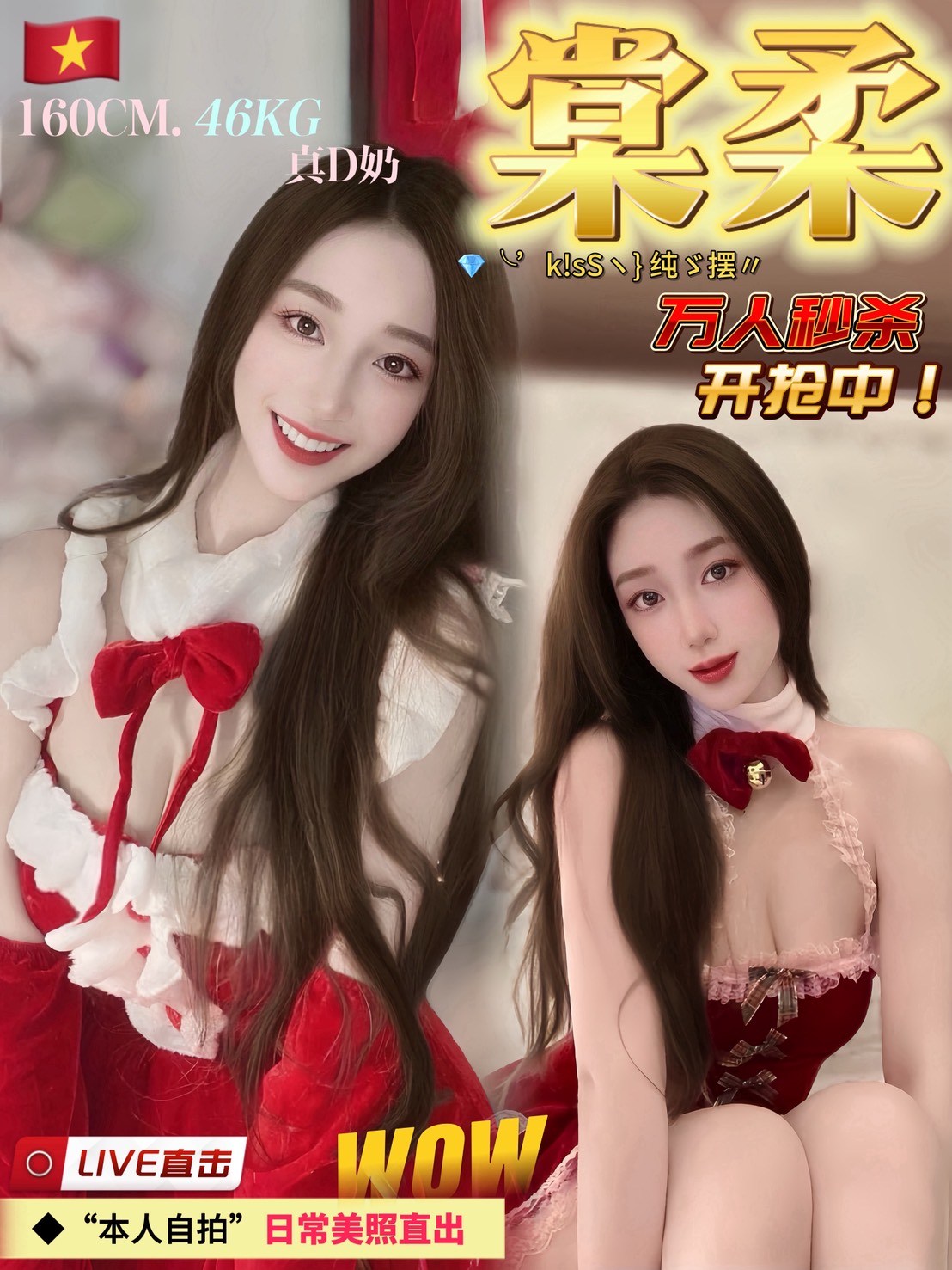 桃園 蕾蕾 茶妹 34C|26 擅長按摩